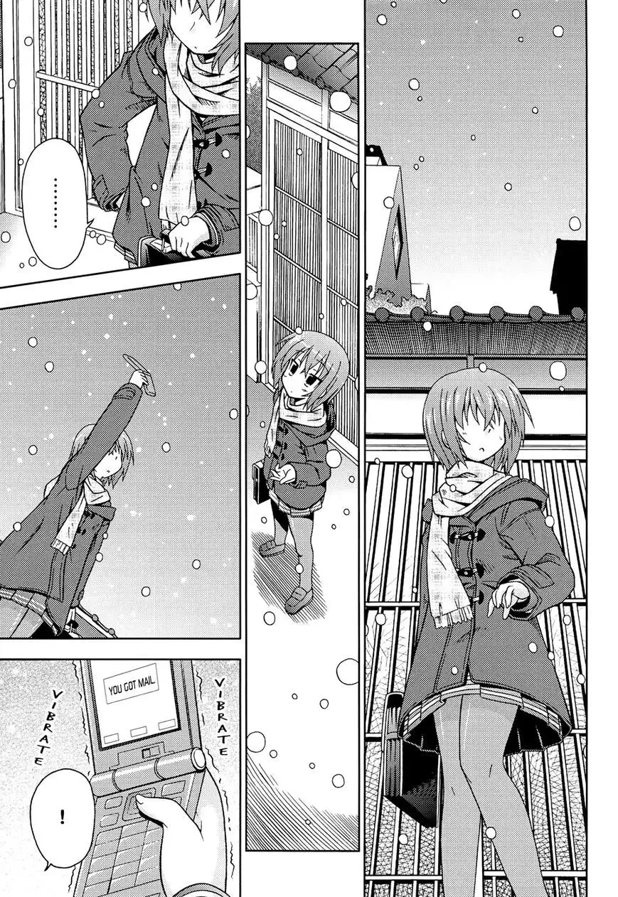 Lucky Star Comic a la Carte Chapter 33 12